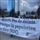 Place des Nations à Genève. Manifestation organisée par l'ONG Corpus pour dénoncer les violences contre les femmes et civils dans le Kivu